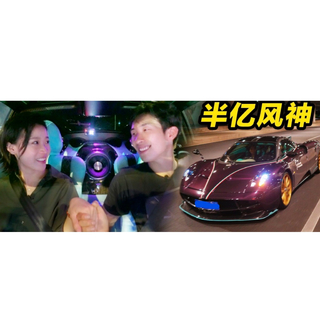 极速拍档 帕加尼BGM