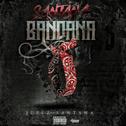 Santana Bandana专辑