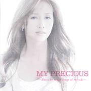 MY PRECIOUS -Shizuka sings songs of Miyuki-