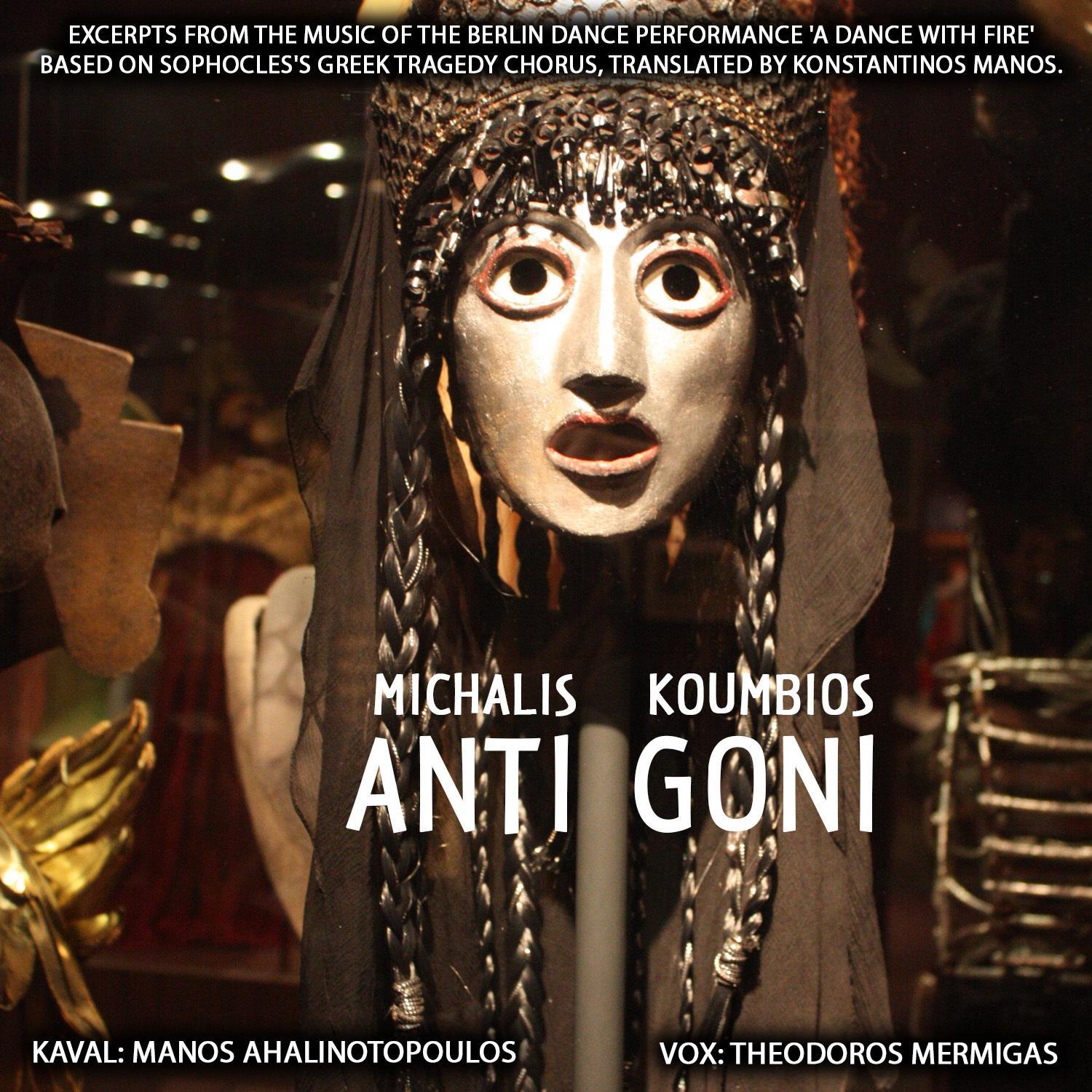 Antigoni