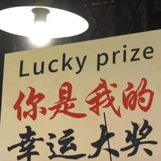 不要因為别人的一句話而丢掉一整天的快樂
