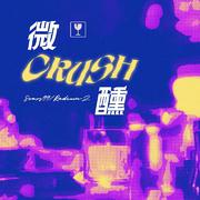 微醺CRUSH