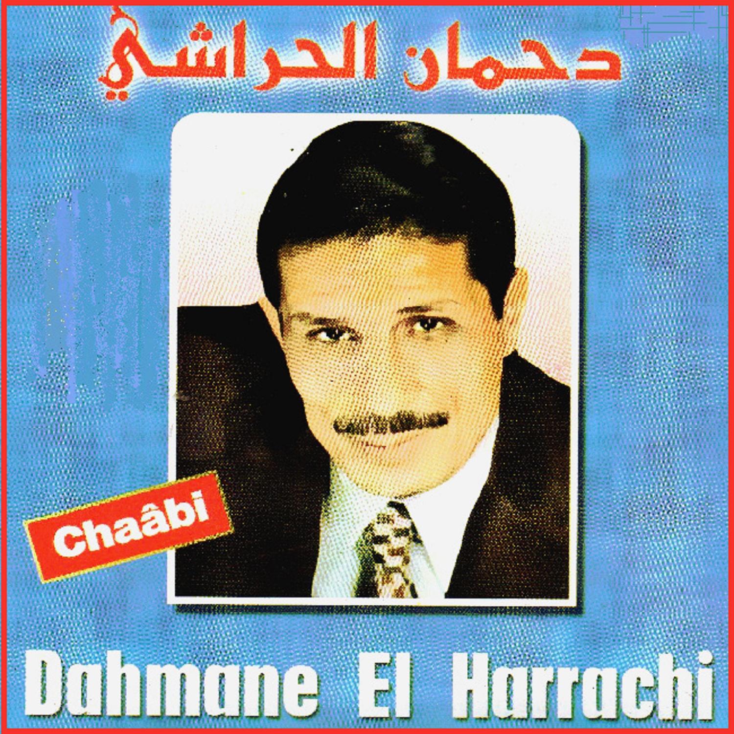 Hassebni khoud krak