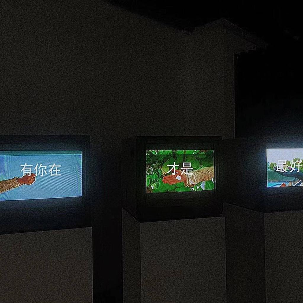 可是思念无声 你也听不到