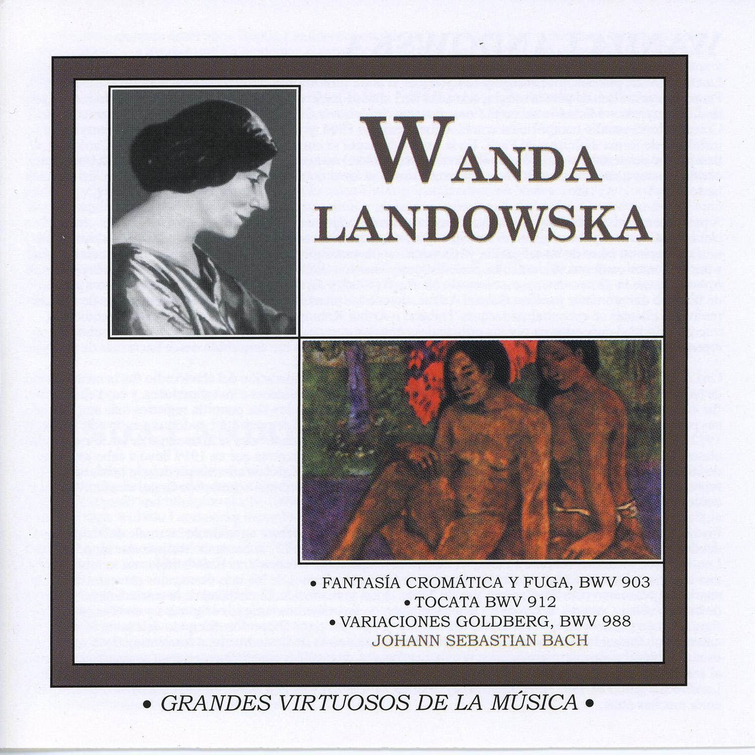 Grandes Virtuosos de la Música: Wanda Landowska专辑