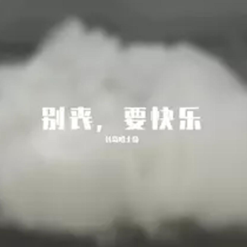 每一个人都是生活的艺术家