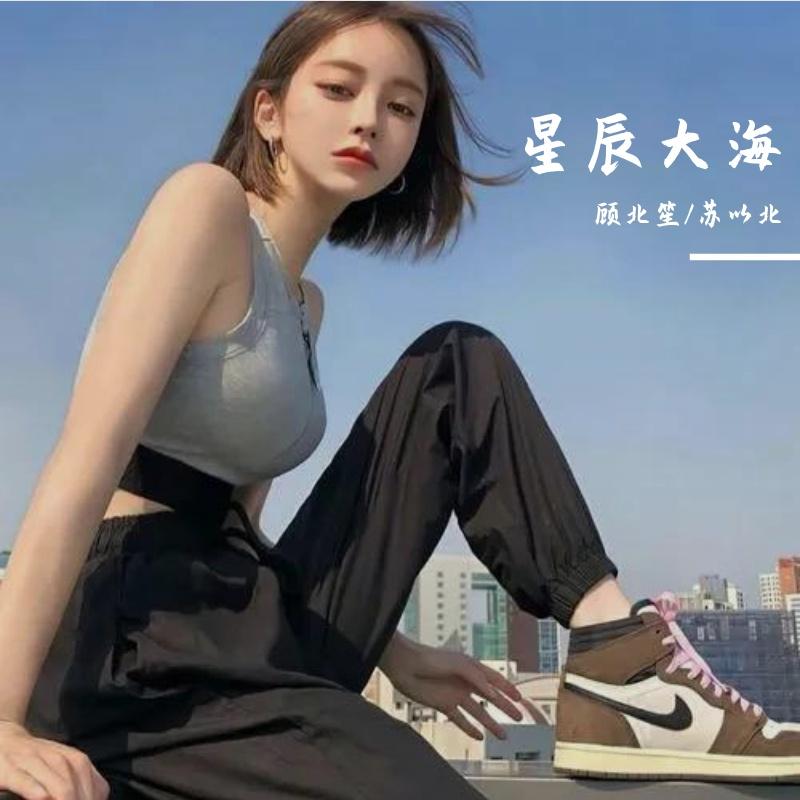 星辰大海