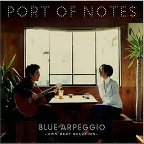 Port of Notes - It's Gonna Never Change