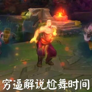 什么鬼套路点滴菌正片BGM