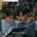 알고있지만, OST Part.5