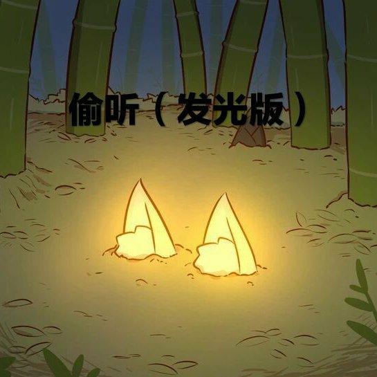 电喵大战皮卡丘