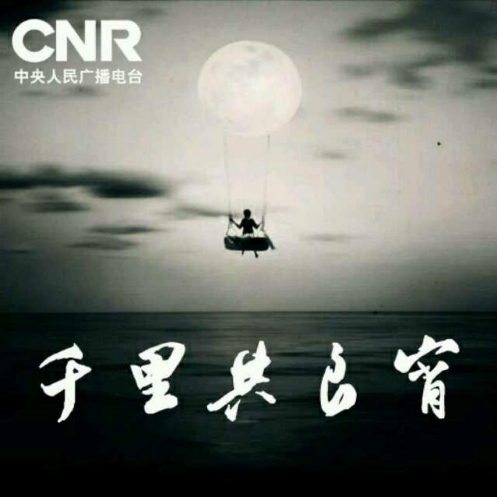 姚科的深夜守候