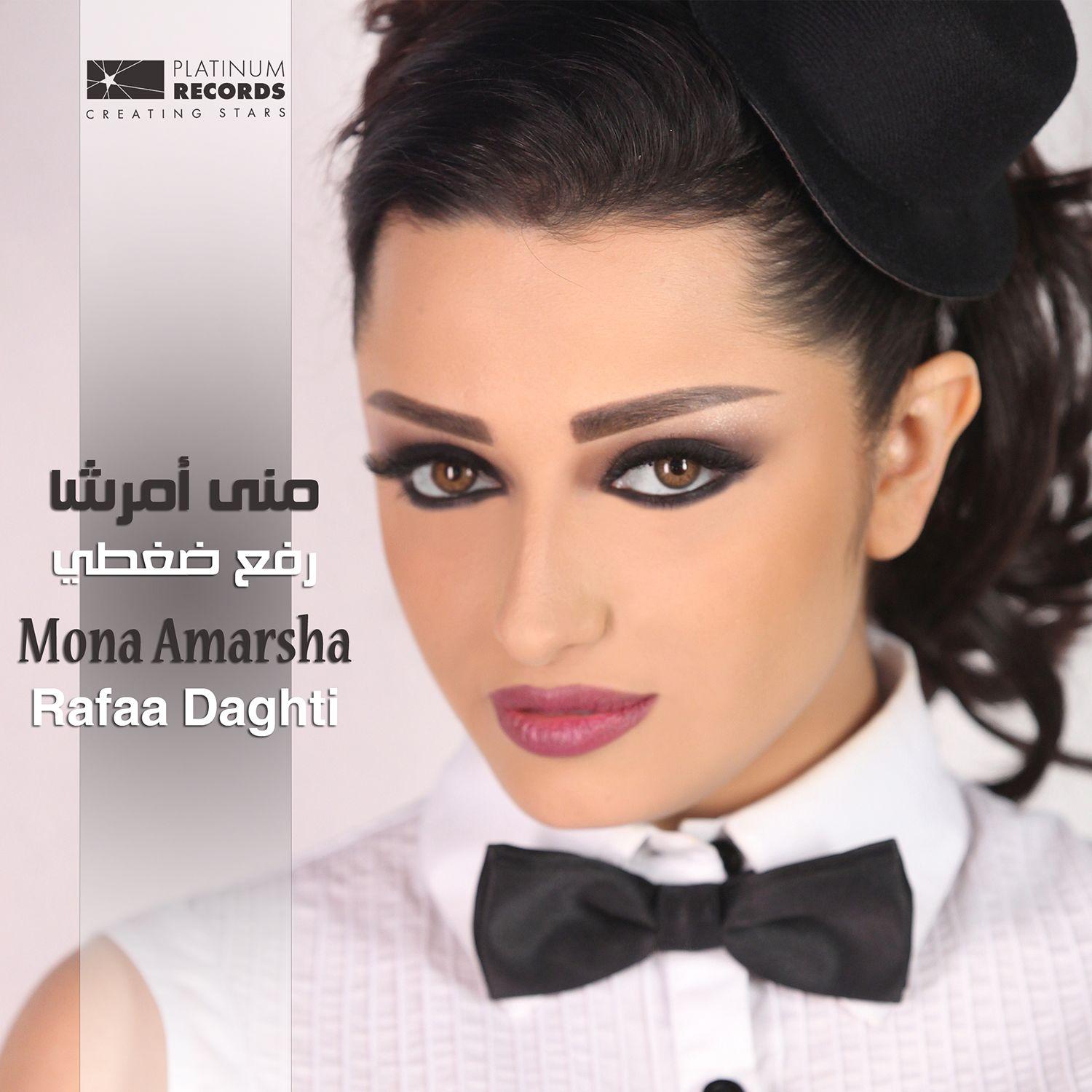 Rafaa Daghti
