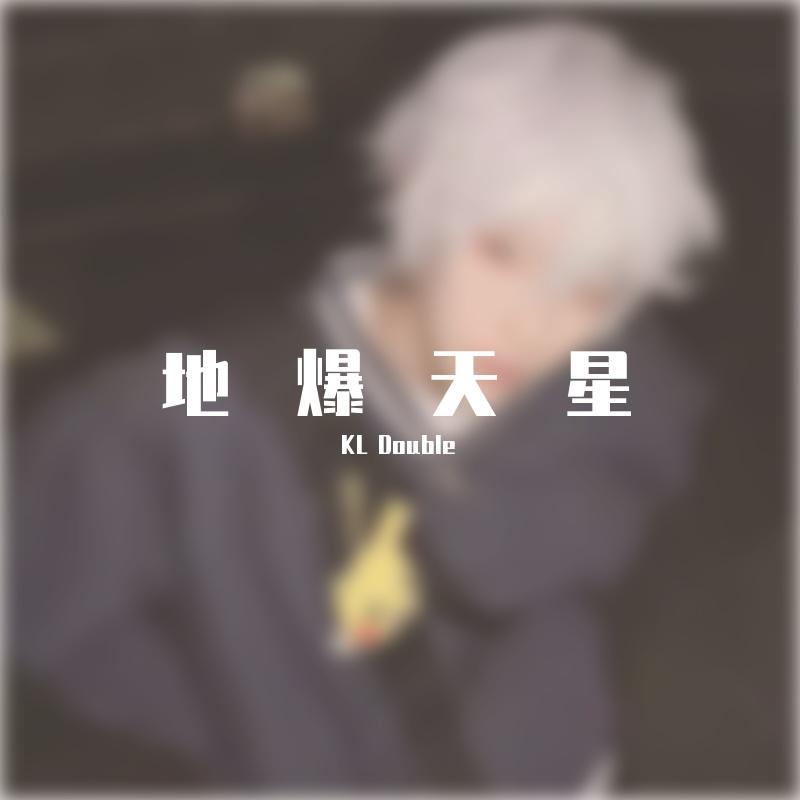 Snoop Catt（不下汽水）