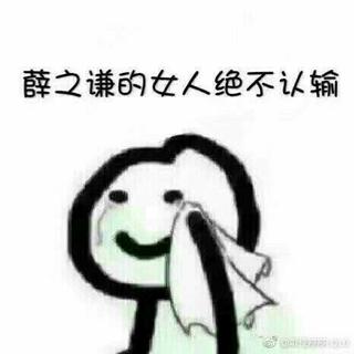 薛之谦大连演唱会