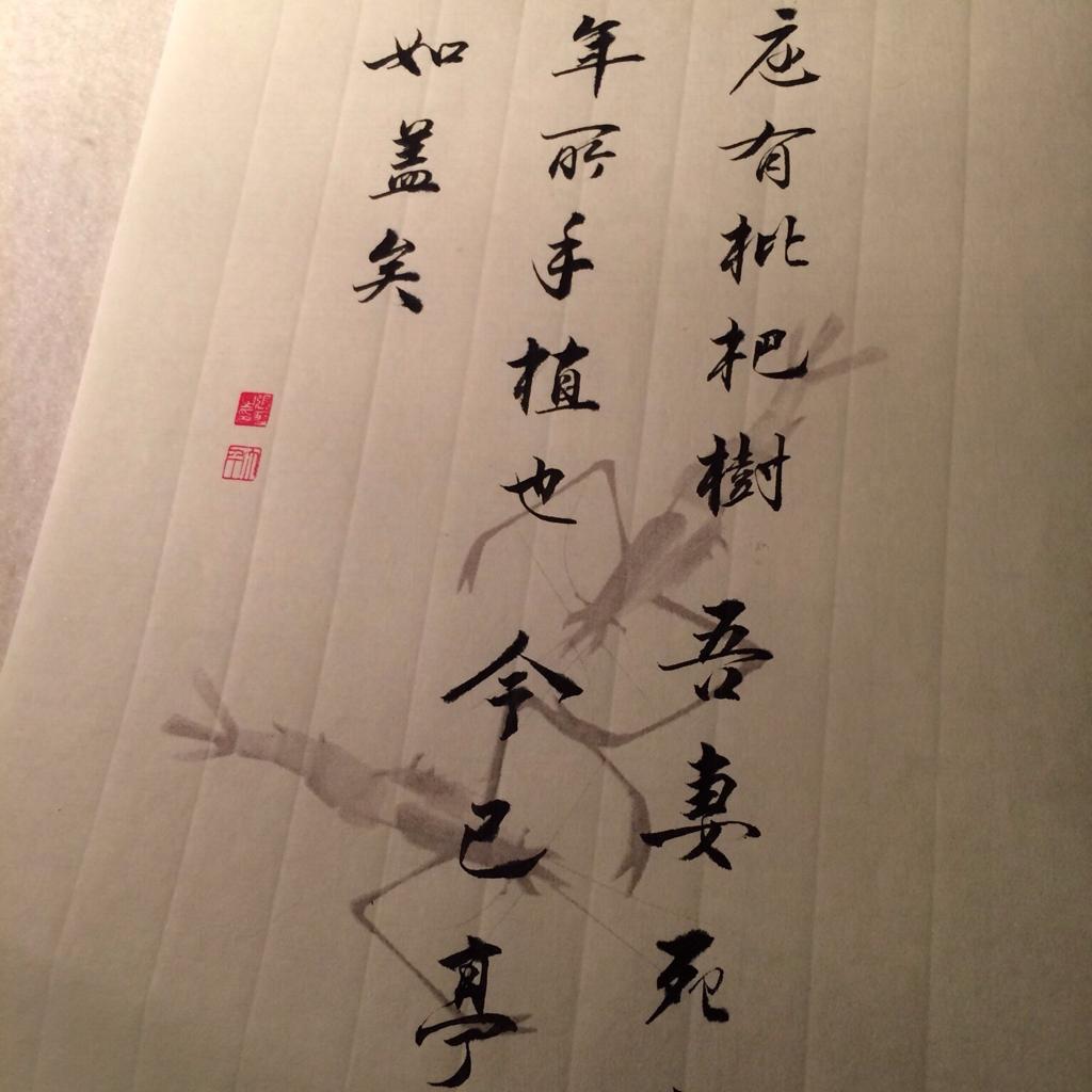 是时候拿出我练字时的bgm了 | 在线播放 | 网易云音乐