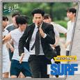 트라이 OST Part.1