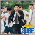 트라이 OST Part.1