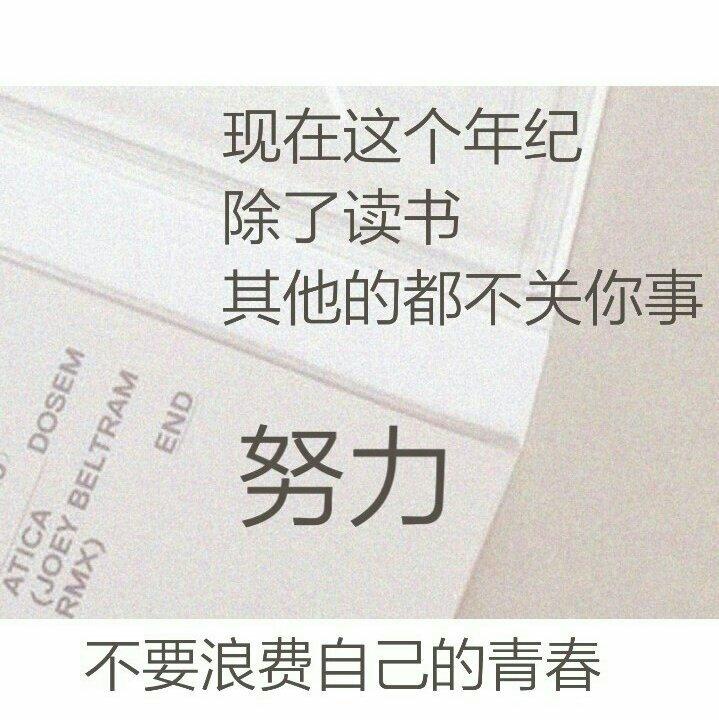 深夜学习励志歌单，给前行的你