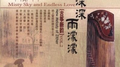 古筝新韵2-情深深雨蒙蒙专辑