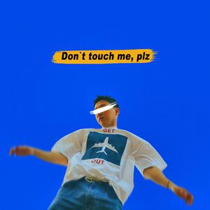 【原版】Aliee-Don’t Touch Me
