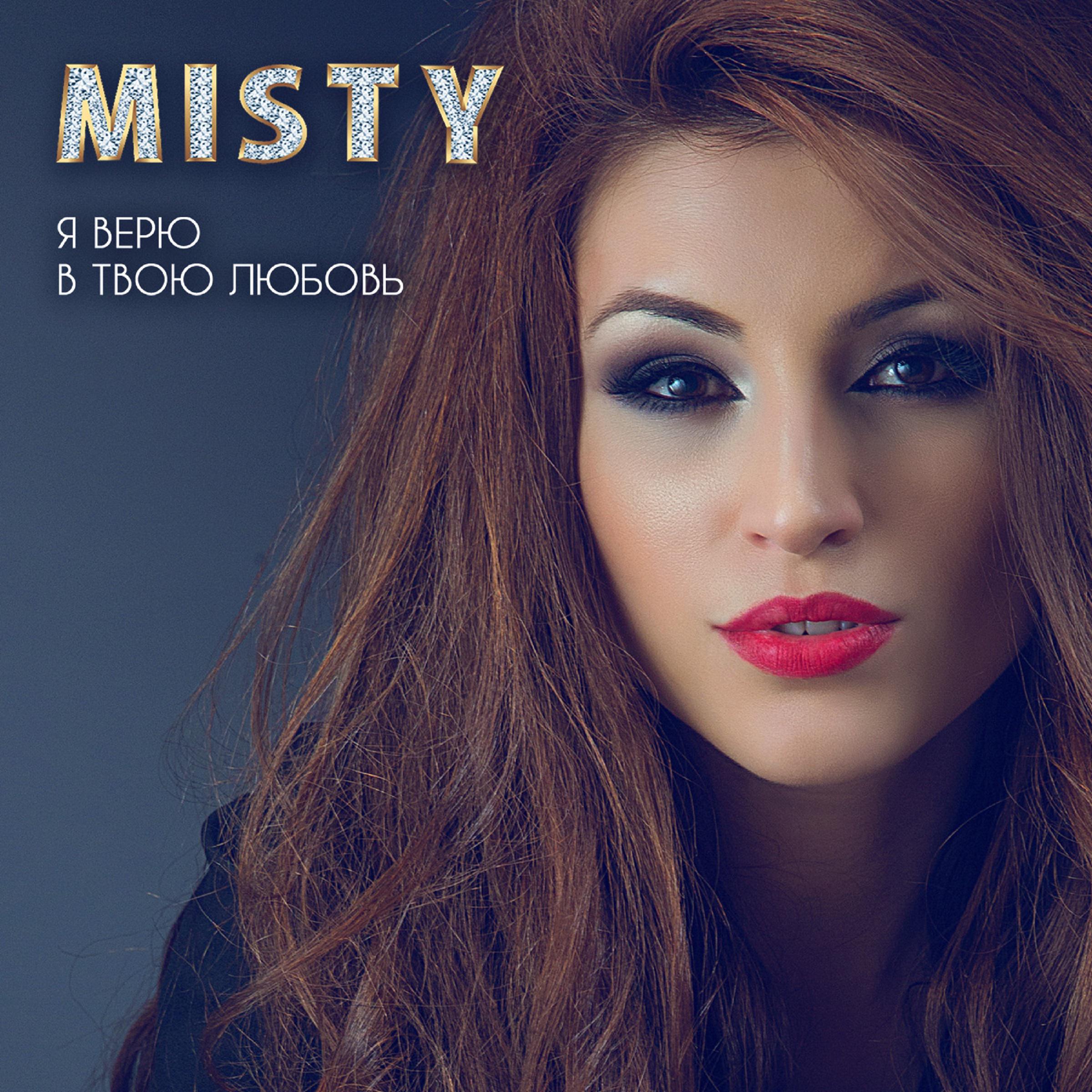 Misty - Life Goes On