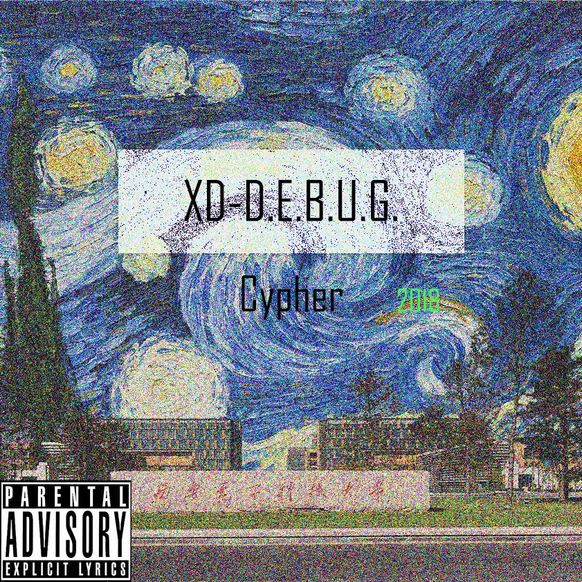 西电Debug Cypher 2018专辑