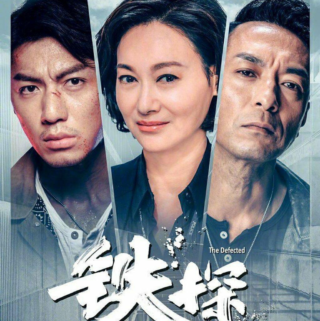 港剧<回忆杀>粤语经典