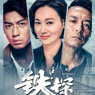 港剧<回忆杀>粤语经典