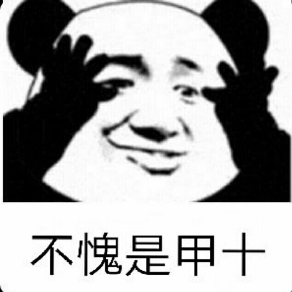 辽油一高2018级甲10班专属歌单