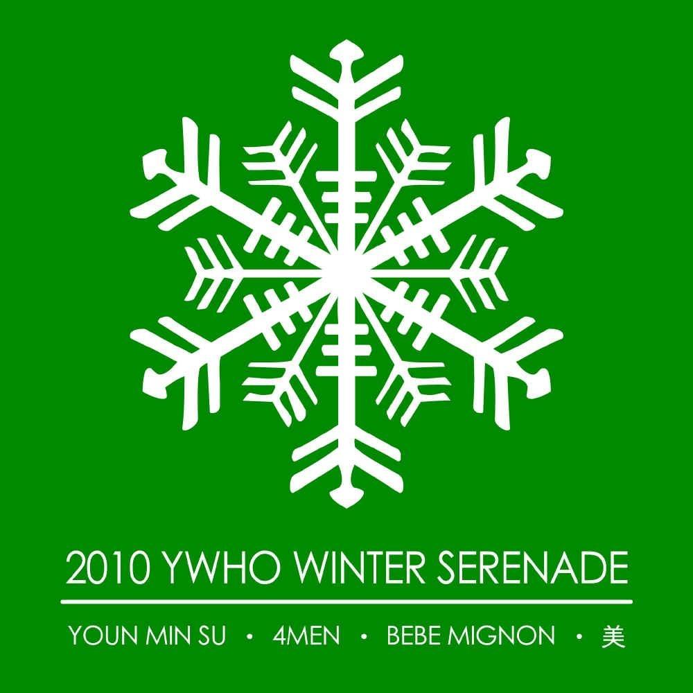 2010 Ywho Winter Serenade