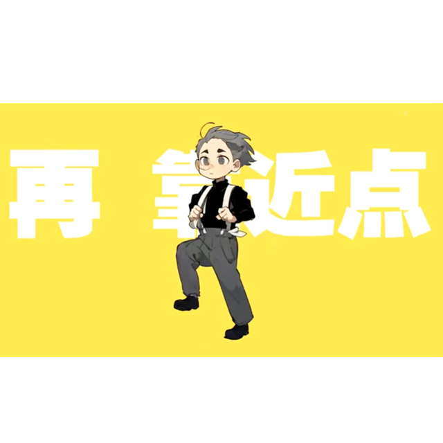 强风大背头（系列）