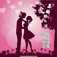 云飞 云朵 - 天籁之爱(原版立体声伴奏)