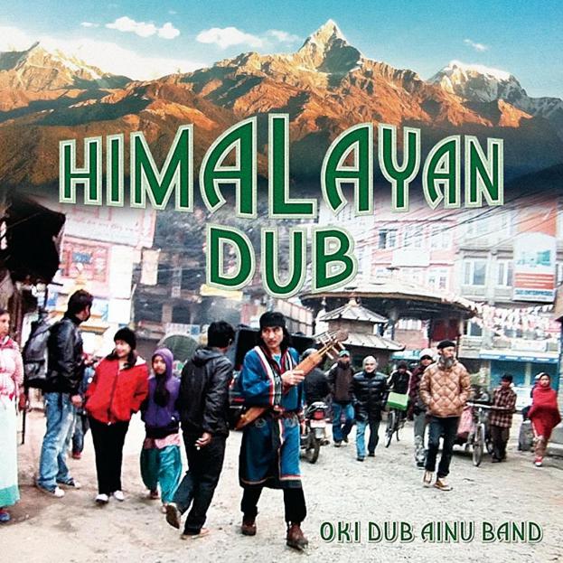 Himalayan Dub 专辑