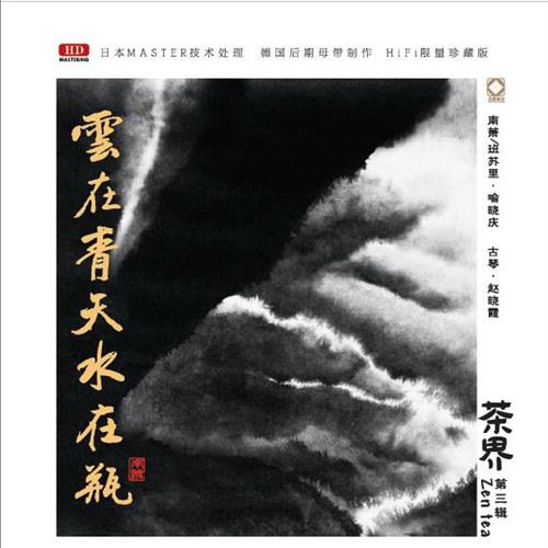 龙源音乐歌曲封面