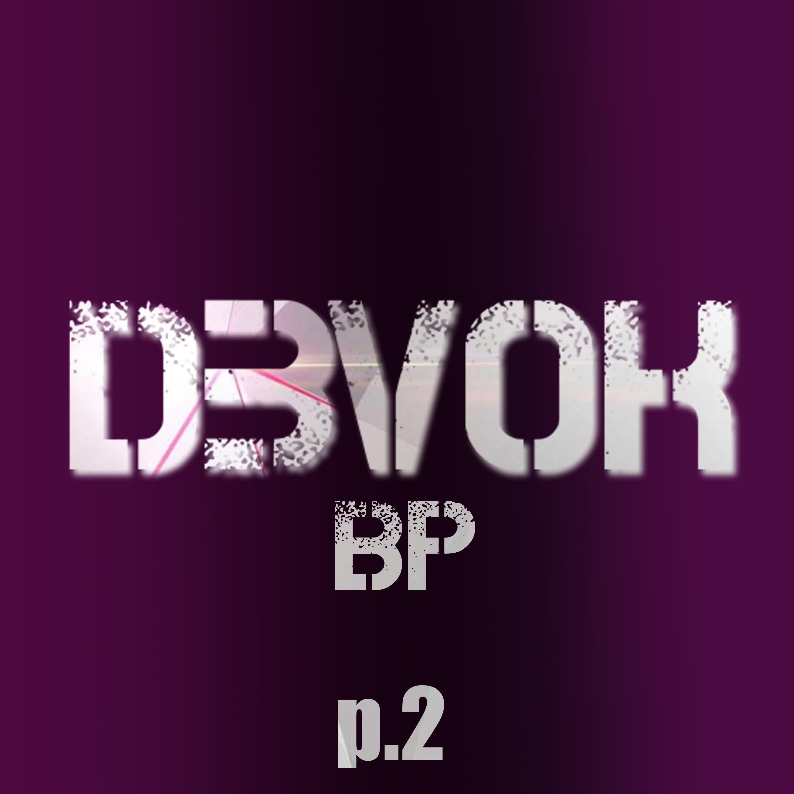 Don't Know What To Do