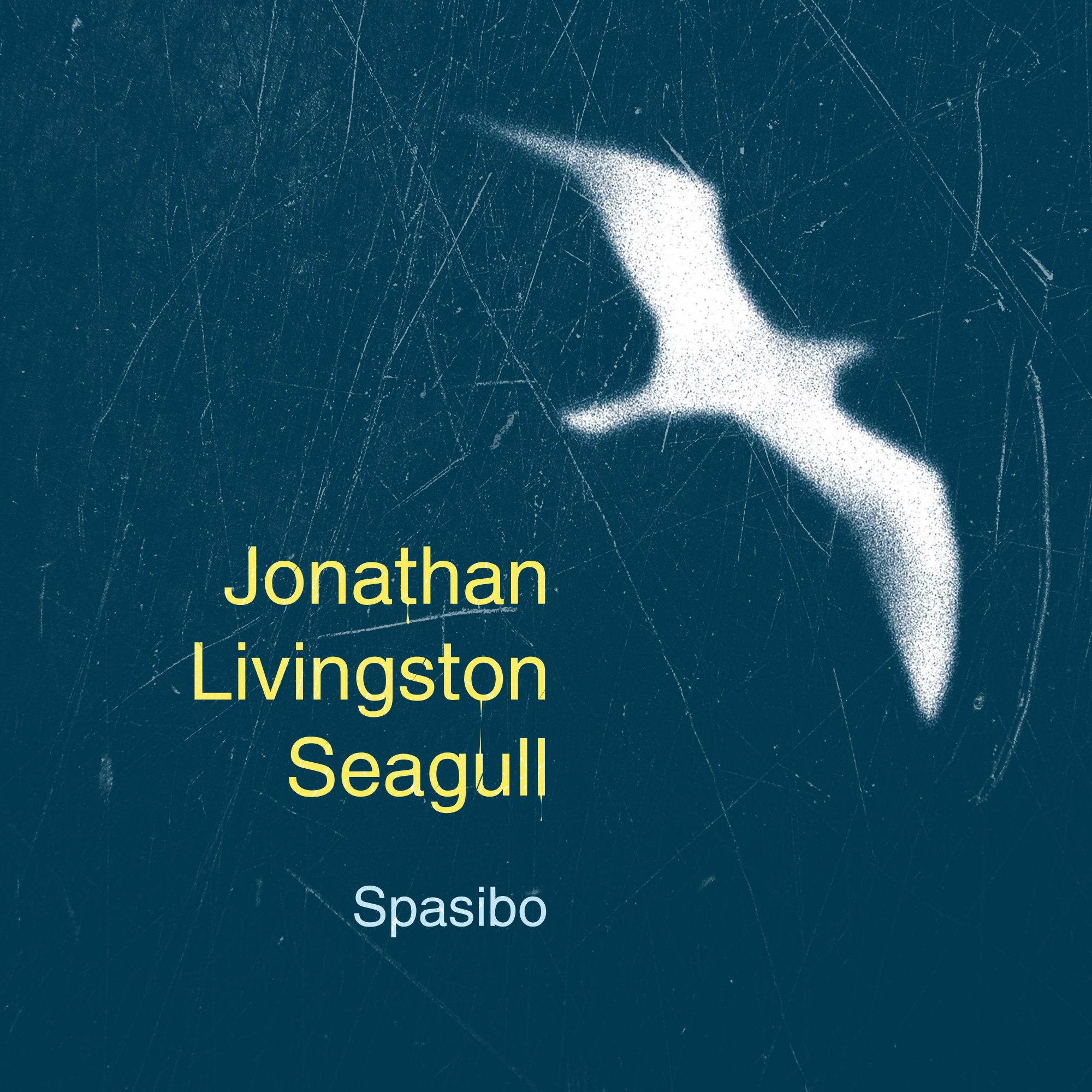 Jonathan Livingston Seagull专辑