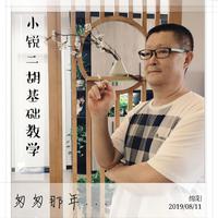 青藏高原（降E调伴奏）李娜版