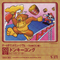 DONKEY KONG― Game Sound Museum ~Famicom Edition~ 02专辑