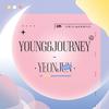 ice_up - Young & Journey——HB2崔然竣