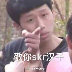 吴亦凡 说唱圈大事件skr diss