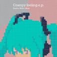 Crampy feeling.e.p.
