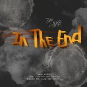 In The End