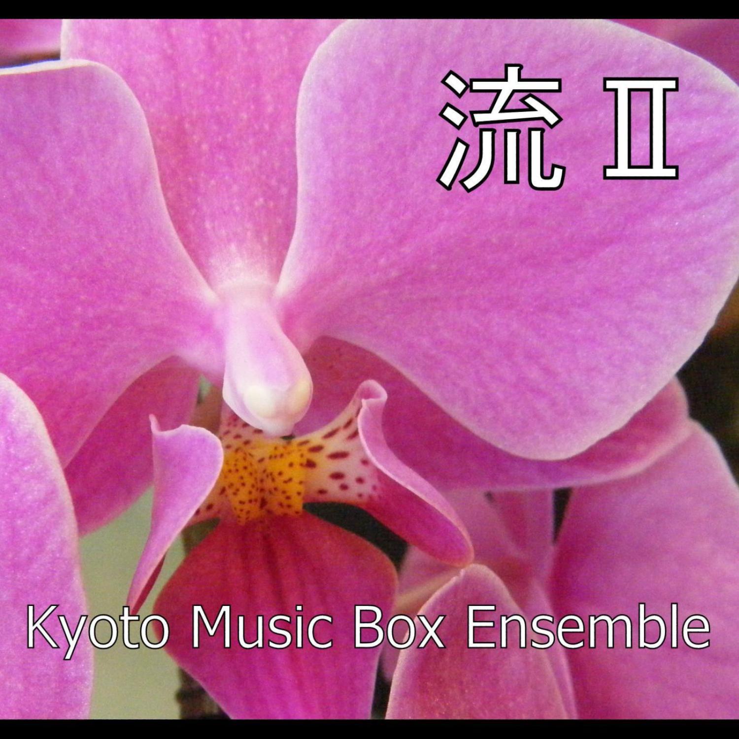 Hanryu TV Drama Music Box专辑