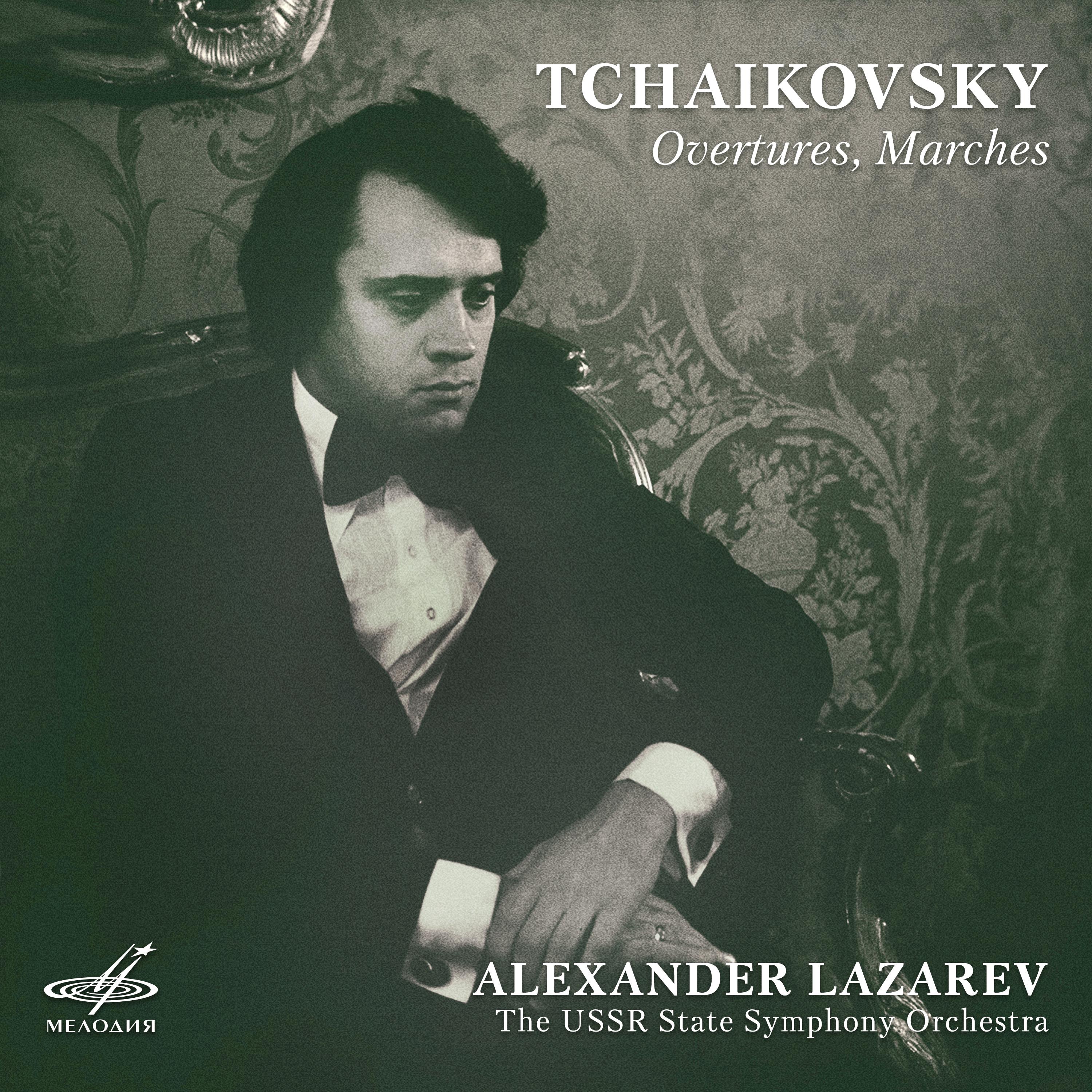 Alexander Lazarev - Overture in C Minor