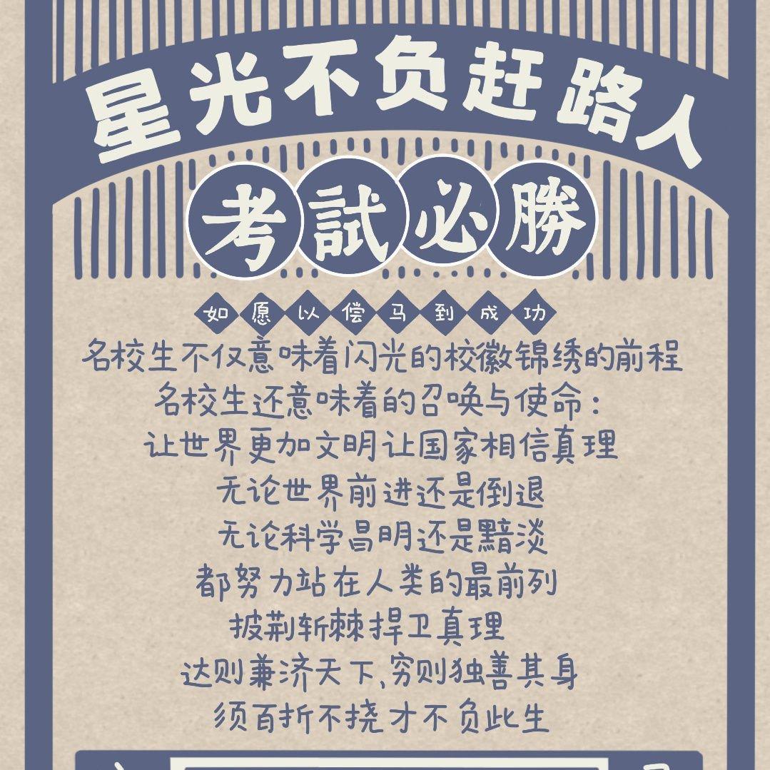 浙江专升本语文背诵篇