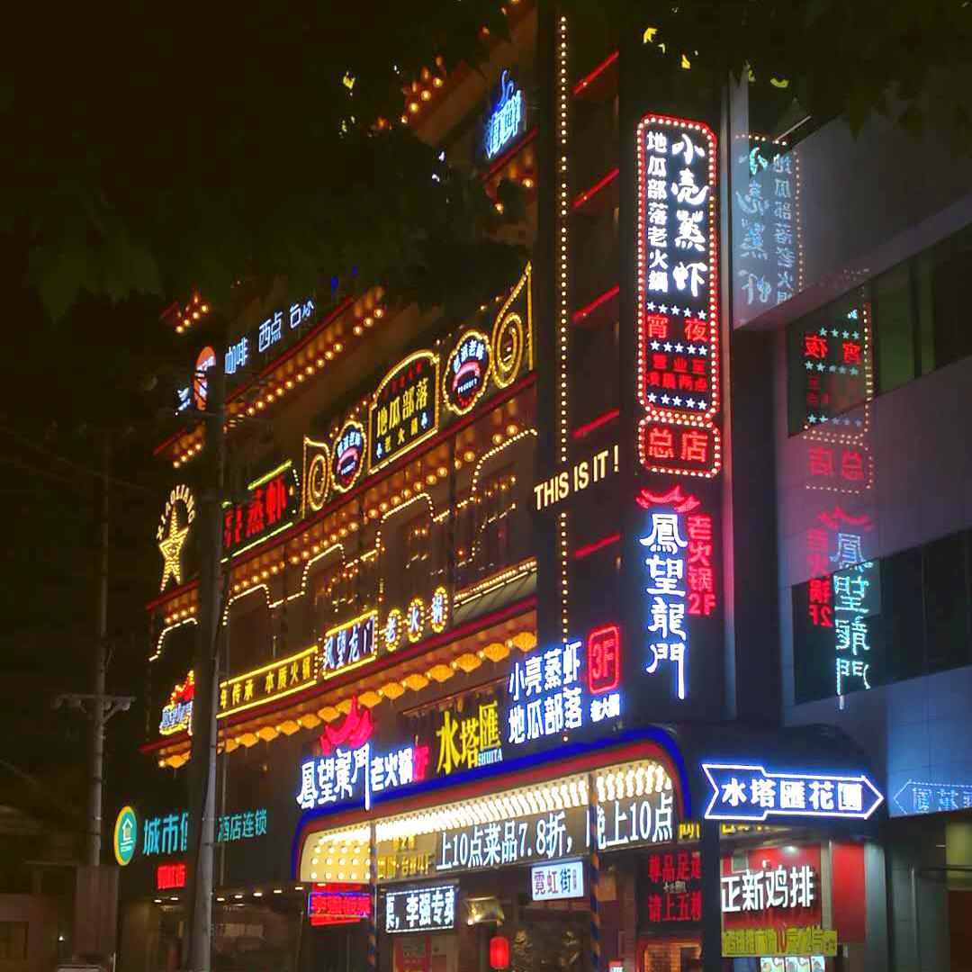 [已售]Urban Memories（After Journey Type Beat Prod.By Nitemare$）