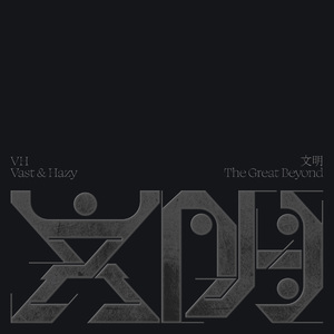 VH （Vast & Hazy） - 无差别伤害 （In the Dark） 伴奏 带和声 制作版