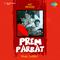 Prem Parbat专辑