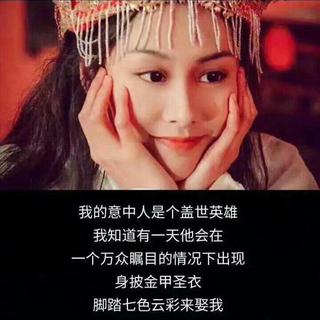 这不是神经病！是理想